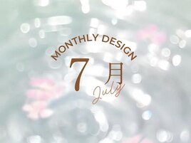7月monthlydesign