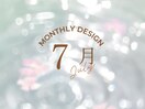 7月monthlydesign