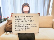 グレースエール トータルビューティーサロン(Grace Aile)/２０代　たるみ・リフトアップ