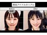  ≪迷ったら≫顔・身体のお悩みに合わせたオーダーメイド施術60分￥3000