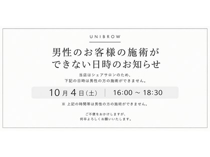 ユニブロウ 倉敷(UNI BROW)の写真