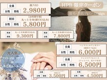 トータルビューティーサロン デザイン