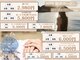 トータルビューティーサロン デザインの写真