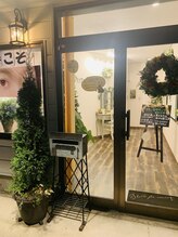 アンの家/★…夜のアンの家…★