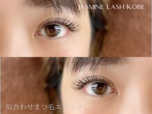 ジャスミンラッシュ 神戸店(Jasmine Lash)