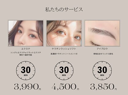 モア 銀座(more)の写真