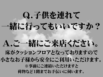 イーラボ 池袋店(e-LABO)/