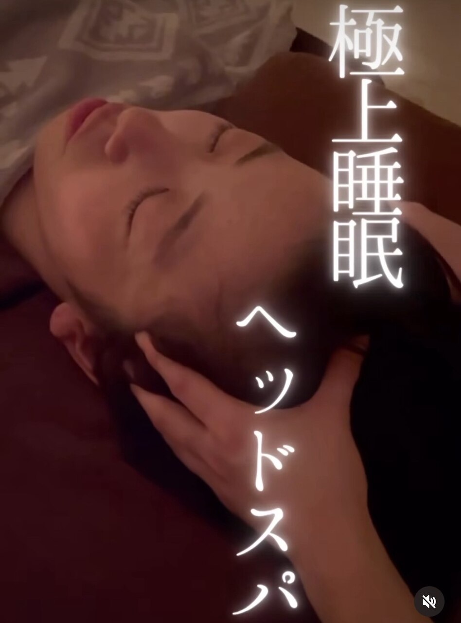 【頭痛・肩こり・睡眠不足の方必見】shanti極上ヘッドスパ60分　\6600