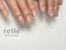 リル(relle)/フレンチ