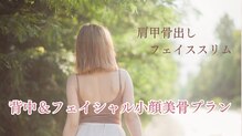 ネクストフェイス(NextFace)