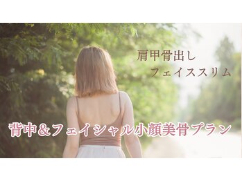 ネクストフェイス(NextFace)