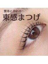 アッサンブレ 豊洲店(Assemble)/