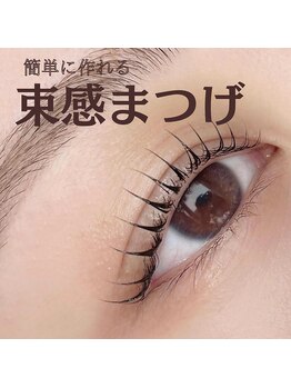 アッサンブレ 豊洲店(Assemble)/