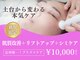 ギャラクシービューティー(galaxy beauty)の写真