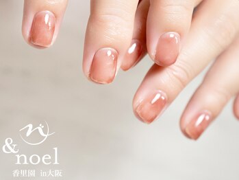 ノエル(Noel)/ニュアンスちゅるんネイル