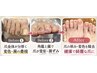 【重い足トラブル・全部綺麗にしたい】爪/足裏/他 トータルフットケア120分