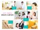 新潟美人研究所の写真