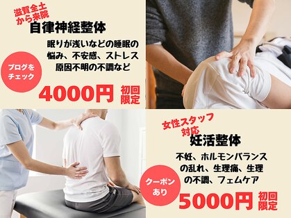 美容整体ナチュラル(natural)の写真