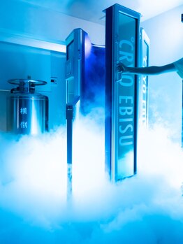 冷却サウナ・クライオセラピー CRYO EBISU　[恵比寿]の写真/【恵比寿】完全個室でペア大歓迎！マイナス１９６℃の最新冷却サウナをお友達やカップルで楽しむリカバリー