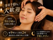 雨音庵の雰囲気（当店は当日予約のお客様が多数です♪思い立った時にお気軽に♪）
