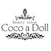 ビューティ サロン ココ ア ドール(Coco a Doll)ロゴ