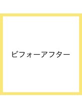 ランコント(rencontre)/肩こり/リンパマッサージ/痩身
