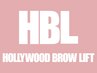 【再来】ハリウッドブロウリフト(HBL)