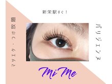 ミミー(MiMe)