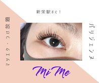 ミミー(MiMe)