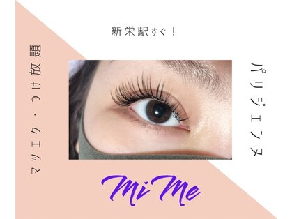 ミミー(MiMe)の写真