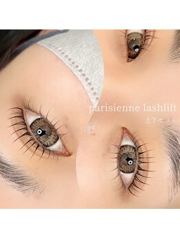 サロン ジュウ(salon Jyuu.)/パリジェンヌ上下セット