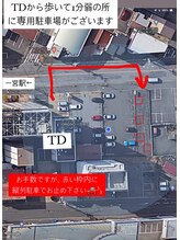 TD 一宮店/TD専用駐車場の場所について