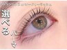 【高持続】★パリジェンヌorオードリー選べるパーマ ¥5,280→¥4,300