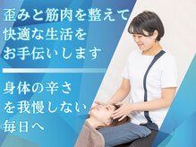 ジェーズメディカル整体院 五反田店(J'Sメディカル整体院)