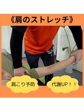 アンドストレッチ(&STRETCH)/