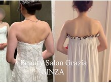 グラツィア 銀座(Grazia)/9回【 ブライダルエステ整体 】