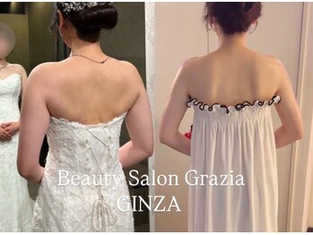 グラツィア 銀座(Grazia)/9回【 ブライダルエステ整体 】
