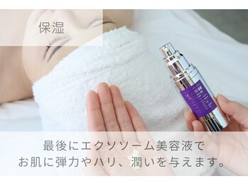 ベルプラス 新大阪(Belle plus)/韓国肌管理｜エクソソーム
