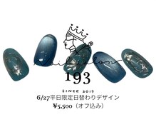 イチキューサン(193)