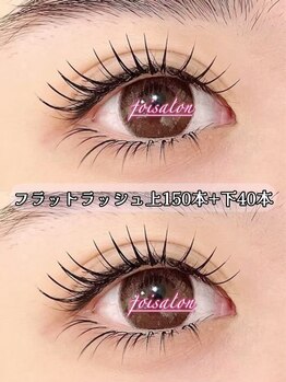 フォアサロン 新宿西口店(foi salon)/上下で叶える大人美まつげ