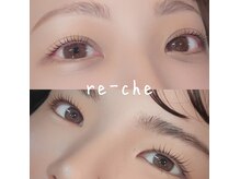 リーチェ(re-che)