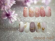 モコネイル(moco nail)