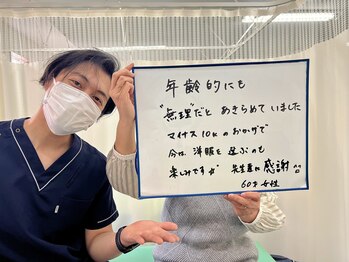 美容整体サロン プライム(Prime)/