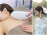【花嫁にもオススメ】背中の光フェイシャル(パック付き)