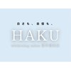 ハク 袋井磐田店(HAKU)ロゴ