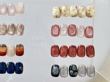 ハンハウス 辻堂店(Han house.)