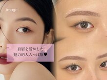 イル(il)/美眉styling♪