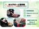 はんずはーと整骨院の写真