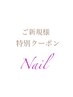 【ワンカラーのみ】お好きなカラーを１色お選び頂けます！