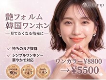 チャンプ 瓢箪山店(Champ)